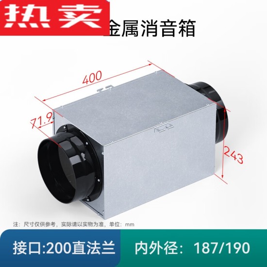 辉客映上德国进口品质空调全热新风管道风机通风管道金属消音器消音箱主机