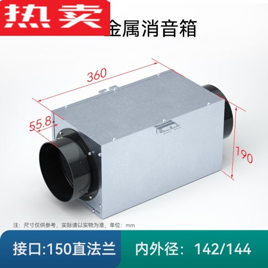 辉客映上德国进口品质空调全热新风管道风机通风管道金属消音器消音箱主机