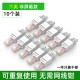 裕合联 免压水晶头五/六/七类5/6类7类RJ45千兆屏蔽免工具免打网线接头