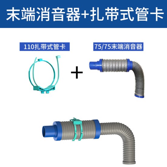 松下专用新风系统75/110新风消音管前中端末端消音器风口末端降噪