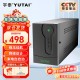 宇泰ups不间断电源 电脑办公家用监控ups电源稳压后备停电应急备用电源
