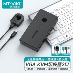 迈拓维矩（MT-viki）vga kvm切换器hdmi二进一出4k带热键多电脑显示器键鼠共享器四进一出配送kvm线