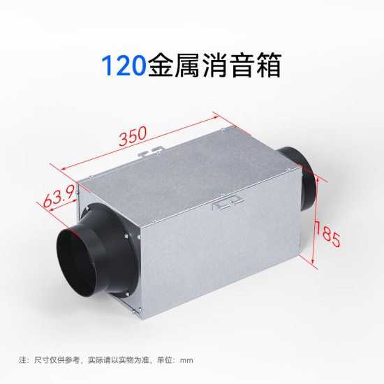 OUOETY空调全热新风系统管道风机通风管道金属消音器消音箱主机降噪隔音