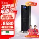 山克SC3K在线式ups不间断电源3000VA/2400W企业办公电脑服务器停电稳压应急备用ups电源
