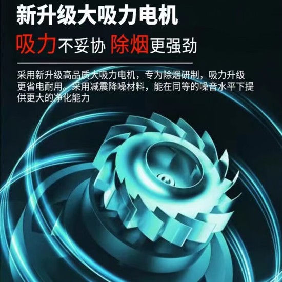 奥飞克棋牌室吸烟神器空气净化器麻将馆抽烟排烟器烟雾除烟味室内净化机