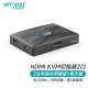 迈拓维矩（MT-viki）vga kvm切换器hdmi二进一出4k带热键多电脑显示器键鼠共享器四进一出配送kvm线
