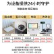 VISENCH威神BR1000CH ups不间断电源1000VA/600W 办公电脑ups电源稳压后备电源 家用商用停电应急备用电源
