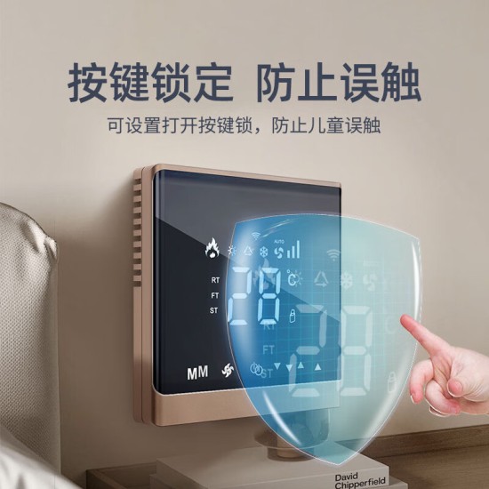 LSNUO中央空调面板控制器风机盘管水空调液晶开关面板温控器新风WIFI