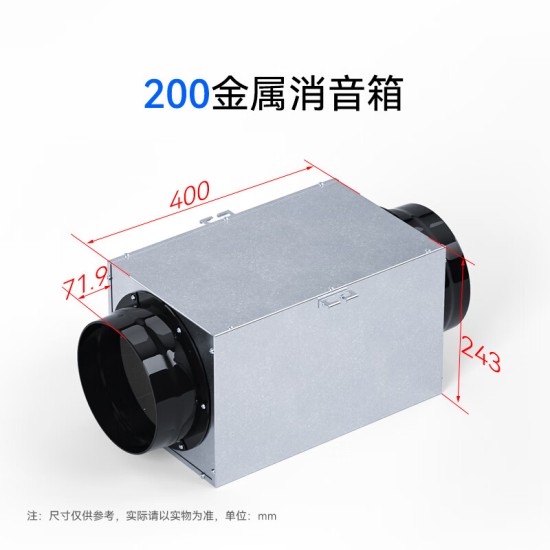 OUOETY空调全热新风系统管道风机通风管道金属消音器消音箱主机降噪隔音