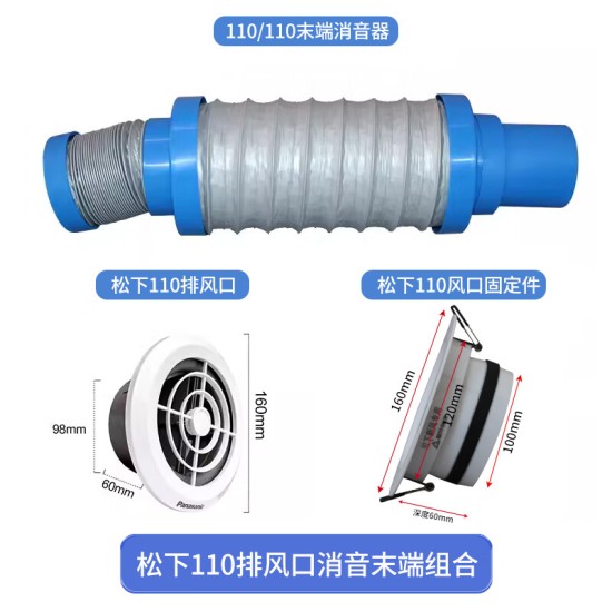 磐烨新风系统专用前端消音主管降噪静音75/110风口中段末端消音器75 110进风排风口