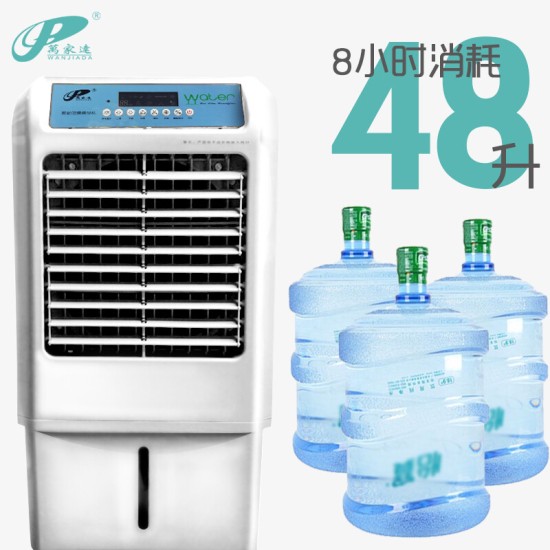 万家达SCH-D1 大型湿膜无雾加湿器家用静音客厅大容量商用办公室工业加湿机车间工厂房净化空气增湿器