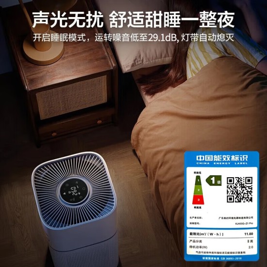 美的（Midea）空气净化器去烟味 二手烟房间抽烟除烟味除异味 室内家用棋牌室麻将馆办公室烧烤店净化机