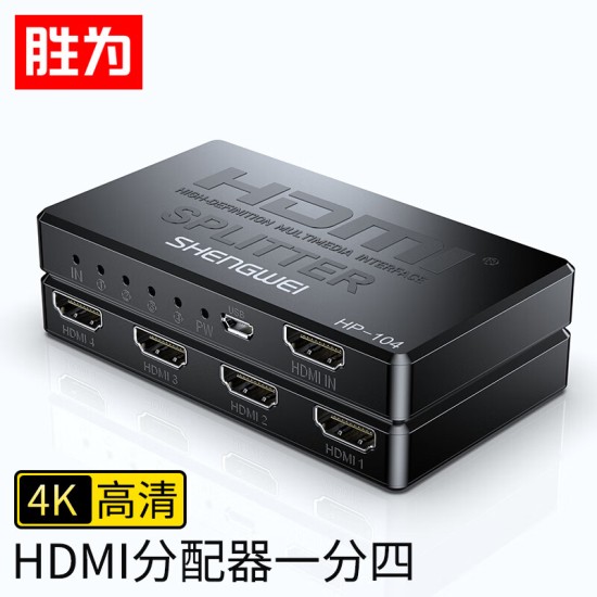 胜为（shengwei）KVM切换器 VGA视频切屏器 二进一出 台式机笔记本显示器监控鼠标键盘USB打印机共享器DVK1201G