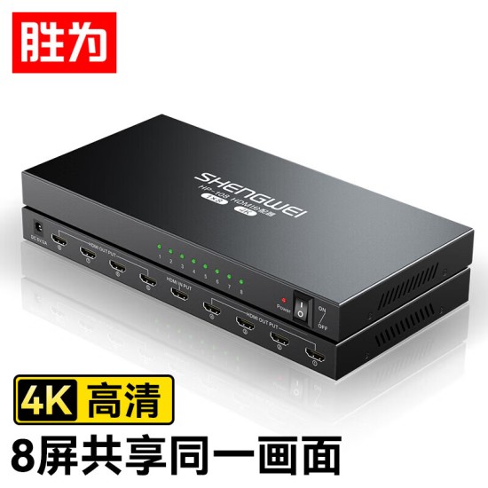 胜为（shengwei）KVM切换器 VGA视频切屏器 二进一出 台式机笔记本显示器监控鼠标键盘USB打印机共享器DVK1201G