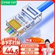 毕亚兹 五类水晶头 电脑网络连接器 RJ45工程级8P8C CAT.5插面板金手指网线压接水晶头 100个装