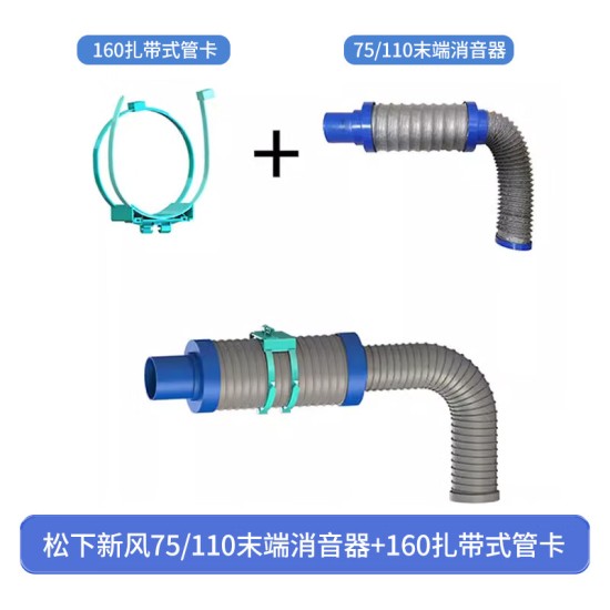 磐烨新风系统专用前端消音主管降噪静音75/110风口中段末端消音器75 110进风排风口