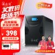 山克SK1000A ups不间断电源办公电脑ups电源600W 稳压后备电源 家用停电应急备用电源