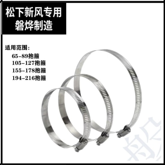 Panasonic松下新风PE管道主管消音磐烨新风消音管风口末端消音器