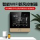 即睿（JIRUI） 新风控制器液晶新风机三速开关面板WIFI远程控制485二氧化碳检测
