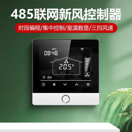 即睿（JIRUI） 新风控制器液晶新风机三速开关面板WIFI远程控制485二氧化碳检测