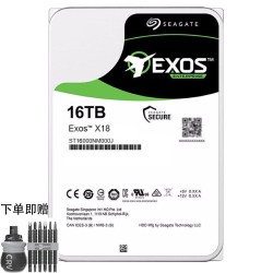 希捷（SEAGATE）【螺丝刀SATA线套装】企业级硬盘 服务器硬盘 CMR SATA 银河7200转