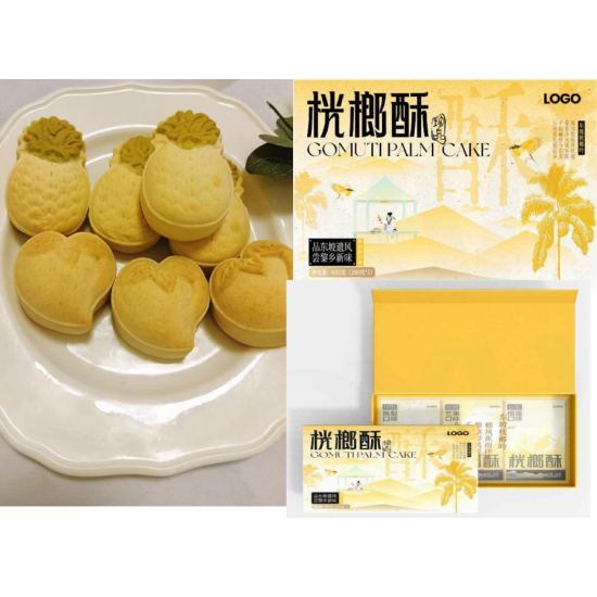 桄榔酥  保亭传统手工老式糕点海南特产   50元/盒    产地：海南保亭