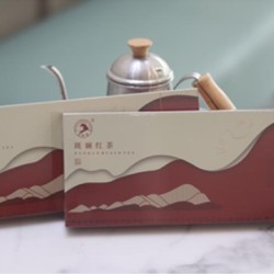 斑斓红茶    红茶热农科院海南保亭热带植物园特产茶独立包装     50/盒    产地：海南保亭