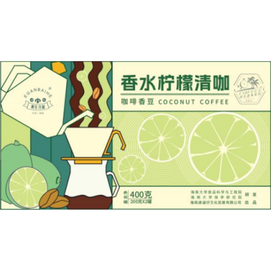 香水柠檬轻咖   咖啡液香水柠檬液冷萃咖啡浓缩液夏季柠C冰美式黑咖啡      40元/盒  产地：海南保亭