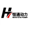 恒通动力
