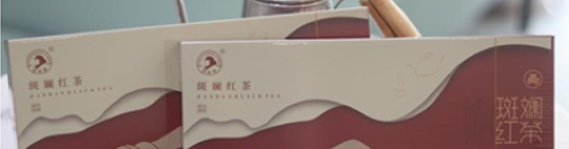 斑斓红茶